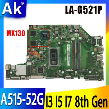 A515-52G LA-G521P дънна платка За ACER Aspire A515 A515-52G дънна Платка на Лаптоп дънна платка W/I3 I5 I7 8th Генерал процесор GPU MX130