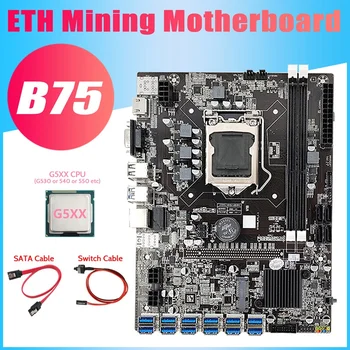 Дънна платка за майнинга B75 ETH + процесор G5XX + Кабел ключ + Кабел SATA LGA1155 12 PCIE към USB MSATA DDR3 дънна Платка B75 USB БТК