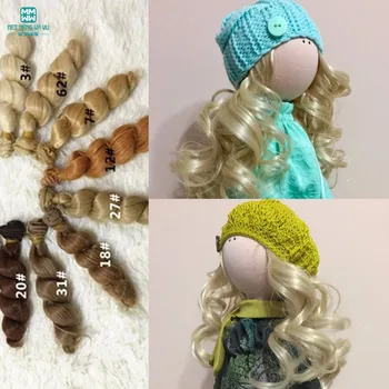 1 бр 15 см кукла с къдрава коса е подходяща за 1/3 1/4 1/6 BJD SD кукла перуки САМ Изготвяне на Каки, Кафяво Кафе Злато