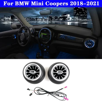 Авточасти За BMW Mini Coopers 2018-2021 Led Авто вентилационна (противовакуумна) канална Турбинен Бала тръбен накрайник на 12-цветен Светещ Атмосфера на околната Светлина Неонова Лампа