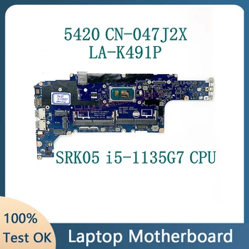 CN-047J2X 047J2X 47J2X с процесор SRK05 i5-1135G7 За DELL Latitude 5420 дънна Платка на лаптоп GDF40 LA-K491P 100% напълно работи добре