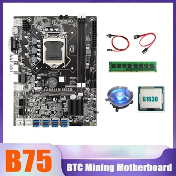 Дънна платка B75 БТК Миньор 8XUSB + процесор G1630 + Оперативна памет DDR3 8G 1600 Mhz + Вентилатор за охлаждане на процесора + Кабел SATA + Кабел превключвател USB дънната Платка