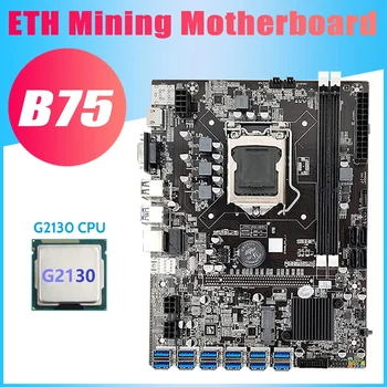 B75 12USB дънна Платка за майнинга ETH + G2130 12XPCIE до USB3.0 DDR3 MSATA LGA1155 дънна Платка B75 БТК Миньор