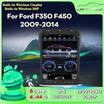 PX6 Android Радиото в автомобила На Ford F350 F450 2009 2010 2011-2014 GPS Навигация DVD, Мултимедиен Плеър, Стерео Приемник Главното Устройство