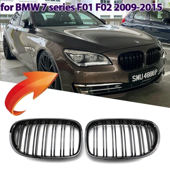 Висококачествена Автомобилна Решетка За Бъбреците Предна Броня на BMW 7 серия F01 F02 F03 F04 2009-2015 Сменяеми Двойни Планки Черни Решетки