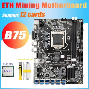 Дънна платка за майнинга B75 ETH 12 PCIE до USB3.0 + G530 cpu + Комплект отвертки LGA1155 MSATA DDR3 дънна Платка B75 БТК USB