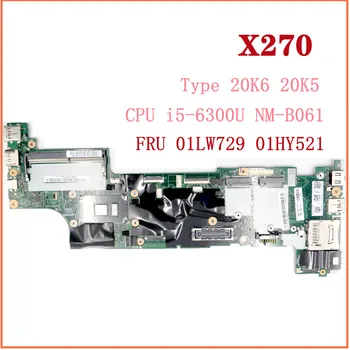 За Lenovo Thinkpad X270 дънна Платка на лаптоп Процесор i5-6300U NM-B061 FRU 01LW729 01HY521