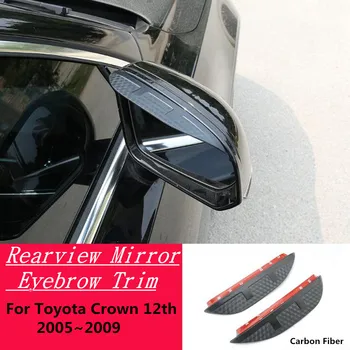 За Toyota Crown 12th 2005-2009 Карбоновое Влакна Огледало за Обратно виждане с Странични, Козирка, Хастар, Подплата, Защита За Вежди, Аксесоари От Дъжд и Слънце