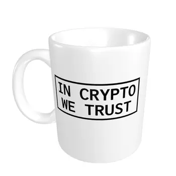 Промо творческо писане в Crypto Ние се доверяваме Кружкам Онази Crypto CUPS Печат многофункционални чаши