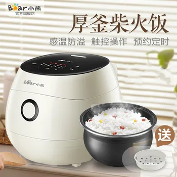Мечка мини ориз 3Л 220V Мини домакински богат на функции за интелигентна лента електрическа готварска печка