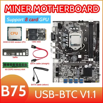 B75 8 карти БТК дънна Платка за майнинга + процесор G530/G1630 + DDR3 RAM 8G + 128 Г SSD + Кабел 2XSATA + Рамка 8XUSB3.0 GPU, LGA1155 DDR3 MSATA